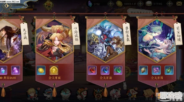 老九门手游帮派系统六大特色玩法揭秘，网友热议好评如潮！