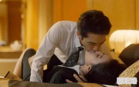 激烈大尺度床戏视频完整版曝光涉嫌违法传播淫秽色情内容警方已介入调查