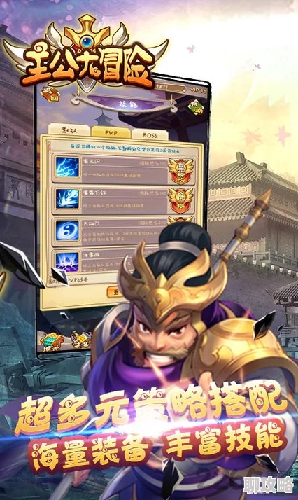 网友热议:天下英雄手游主公升级技巧全面深度解析指南 网友热议:天下英雄手游主公升级技巧全面深度解析指南