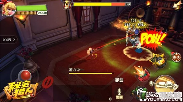 网友热议:秘宝猎人手游尸力架BOSS打法技巧深度剖析与全面评价 网友热议:秘宝猎人手游尸力架BOSS打法技巧深度剖析与全面评价