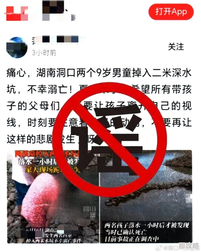 蝌蚪窝自拍网站传播违规信息已被警方查封 蝌蚪窝自拍网站传播违规信息已被警方查封