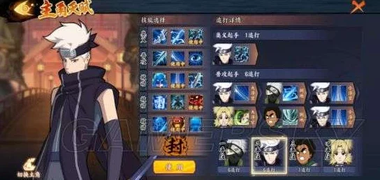 火影忍者手游玩家热议:杜门李刷图新套路,修行搭配水冲波效果惊艳! 火影忍者手游玩家热议:杜门李刷图新套路,修行搭配水冲波效果惊艳!