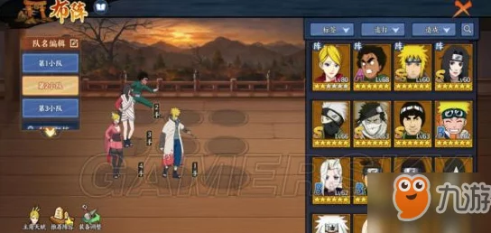 火影忍者手游玩家热议:杜门李刷图新套路,修行搭配水冲波效果惊艳! 火影忍者手游玩家热议:杜门李刷图新套路,修行搭配水冲波效果惊艳!