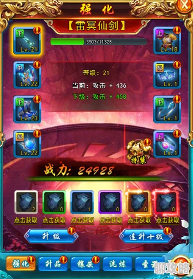 网友热议:仙魔圣域万花职业属性全解析与评价深度剖析 网友热议:仙魔圣域万花职业属性全解析与评价深度剖析