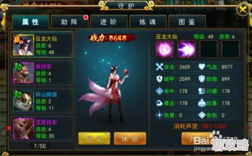 网友热议:仙魔圣域万花职业属性全解析与评价深度剖析 网友热议:仙魔圣域万花职业属性全解析与评价深度剖析