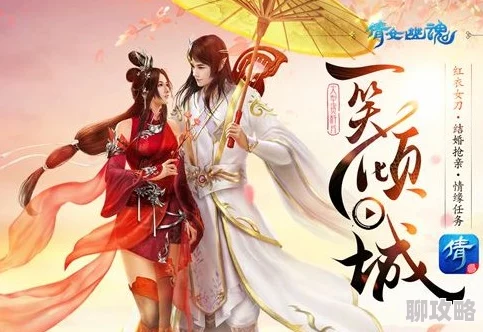 倩女幽魂手游元宵节情人节双节活动备受期待即将上线引网友热议