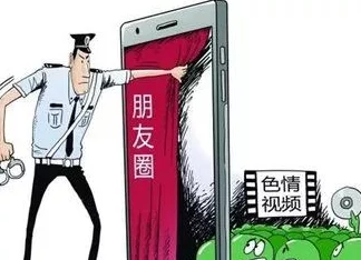 色网www传播非法色情内容已被警方查封 色网www传播非法色情内容已被警方查封