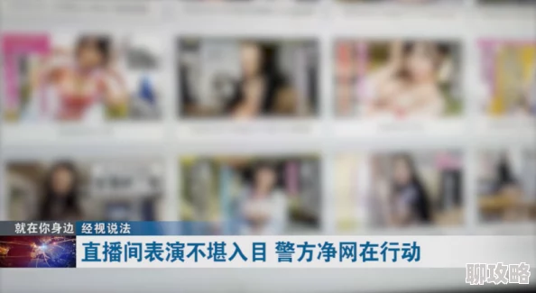 色网www传播非法色情内容已被警方查封 色网www传播非法色情内容已被警方查封