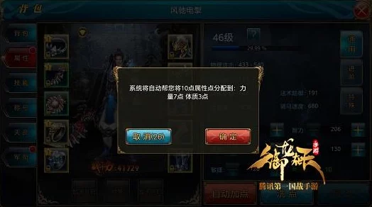 御龙在天手游闪退黑屏难题?网友亲测解决方法大分享! 御龙在天手游闪退黑屏难题?网友亲测解决方法大分享!