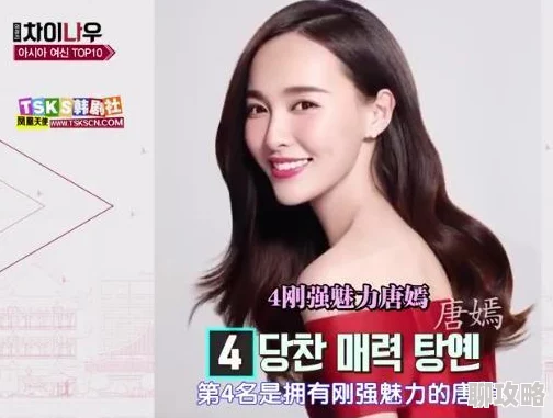 日韩1区据传某神秘女星即将推出写真引发粉丝热议