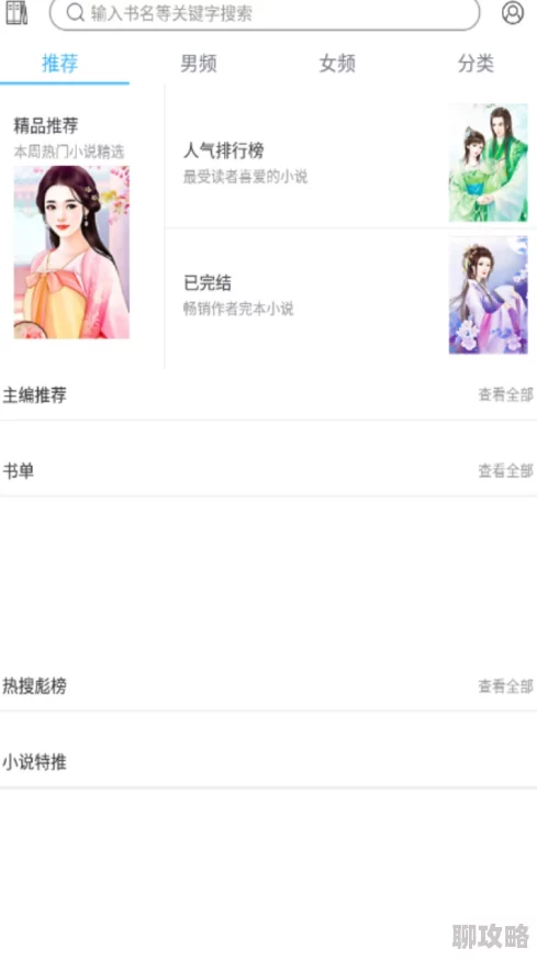 黄色另类小说已被举报并查处相关平台已采取措施