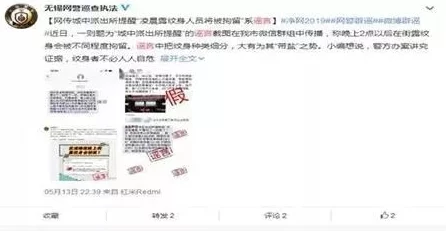 色呦呦人人视频平台传播不良内容已被举报 色呦呦人人视频平台传播不良内容已被举报