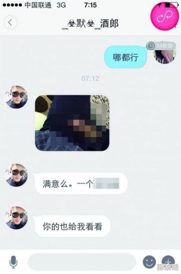 成人永久免费视频网站app传播非法色情内容已被举报 成人永久免费视频网站app传播非法色情内容已被举报