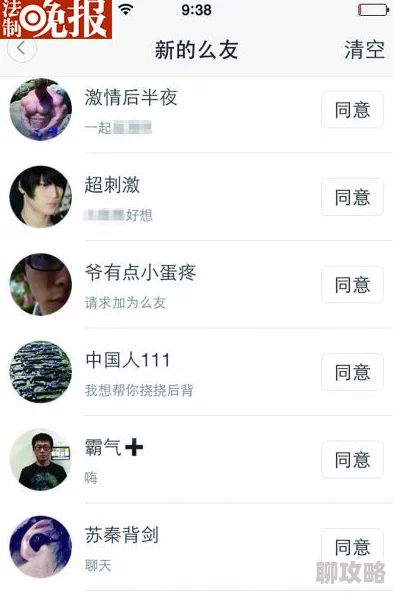 成人永久免费视频网站app传播非法色情内容已被举报 成人永久免费视频网站app传播非法色情内容已被举报