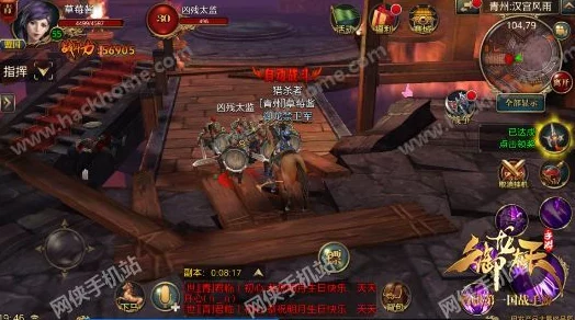 网友热议:御龙在天手游英雄史话与誓讨董贼副本深度介绍与评价 网友热议:御龙在天手游英雄史话与誓讨董贼副本深度介绍与评价