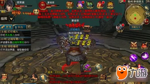 网友热议:御龙在天手游英雄史话与誓讨董贼副本深度介绍与评价 网友热议:御龙在天手游英雄史话与誓讨董贼副本深度介绍与评价