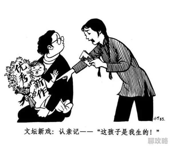 恋老帮老头囗交小说据传已改编成漫画并将在海外发行 恋老帮老头囗交小说据传已改编成漫画并将在海外发行