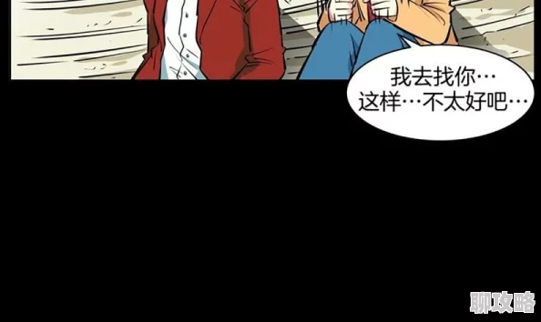 恋老帮老头囗交小说据传已改编成漫画并将在海外发行 恋老帮老头囗交小说据传已改编成漫画并将在海外发行