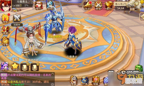 魔灵契约擂台切磋系统深度玩法技巧介绍及网友热评汇总 魔灵契约擂台切磋系统深度玩法技巧介绍及网友热评汇总