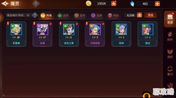 魔灵契约擂台切磋系统深度玩法技巧介绍及网友热评汇总 魔灵契约擂台切磋系统深度玩法技巧介绍及网友热评汇总