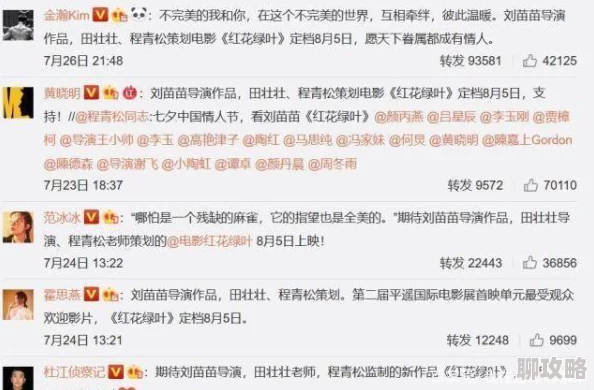 爱情岛论坛成人AV内容涉嫌违规已被举报正接受调查 爱情岛论坛成人AV内容涉嫌违规已被举报正接受调查