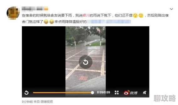 雷电将军被操出了神秘液体据传视频源自海外论坛目前已被全网封禁