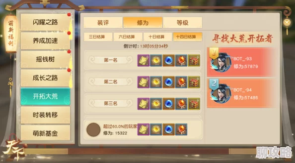 《朕的江山》4月26日10时新服活动火爆开启，网友热议期待满满！