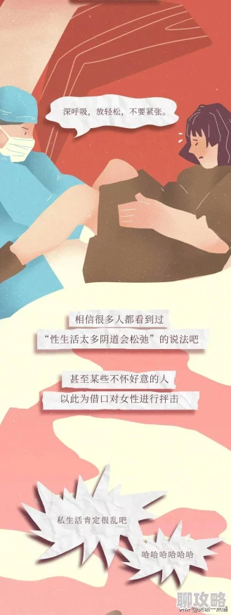 男生插女生阴道视频