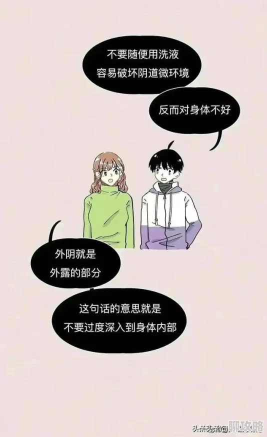 男生插女生阴道视频