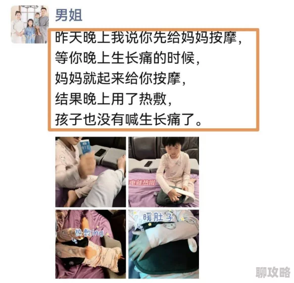 宝贝乖把腿张开让我添警惕网络不良信息保护未成年人远离色情诱惑