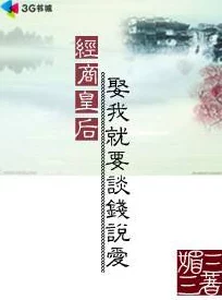 肠子小说据传源自网络论坛现已出版实体书