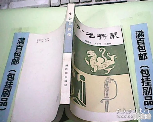 肠子小说据传源自网络论坛现已出版实体书