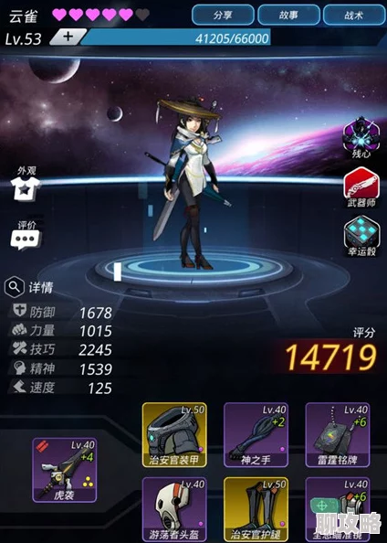 “跨越星弧吉洛怎么样？网友评价其全能型角色，好玩度极高！”