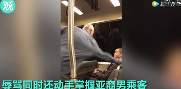 自拍偷拍亚洲区针对女性的偷拍行为猖獗呼吁加强公共场所安全管理