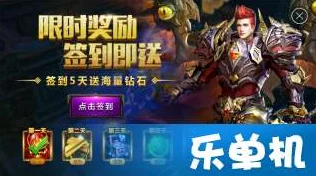 《天堂荣耀》5月19日9时新服活动震撼开启，网友热议期待满满！