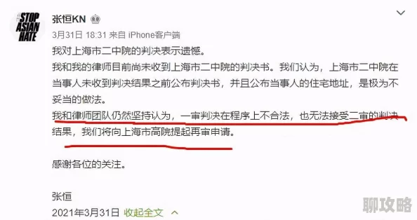 zztt原标题曝光引热议内容真实性待考证 zztt原标题曝光引热议内容真实性待考证