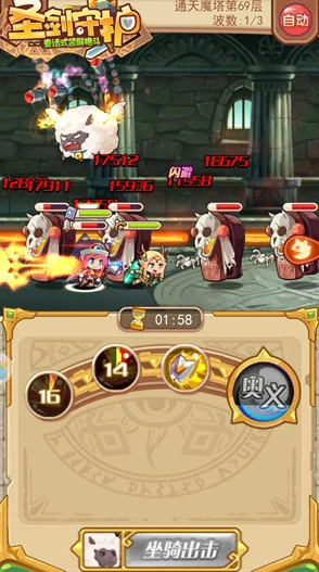 网友热议：圣剑守护坐骑装扮系统玩法技巧全面详解与评价