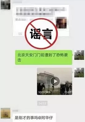 美女啪视频内容低俗传播不良信息已被举报