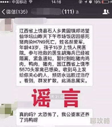 美女啪视频内容低俗传播不良信息已被举报