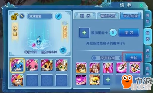 水浒Q传手游资料片震撼发布:新神兽双龙惊喜降世,网友热议好评如潮 水浒Q传手游资料片震撼发布:新神兽双龙惊喜降世,网友热议好评如潮