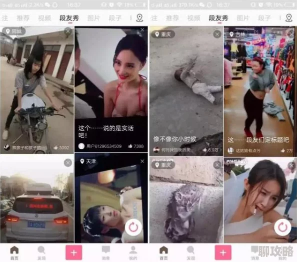 美女黄色小视频内容低俗传播不良信息已被举报