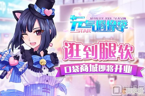 《正妹物语》安卓新服“风吹雨打”今日10时上线，网友：期待已久的新体验！