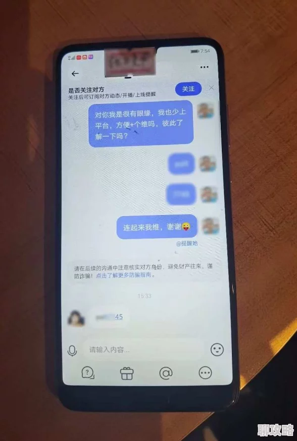欧美一级毛片免费播放虚假广告内容涉嫌违法请勿点击谨防诈骗