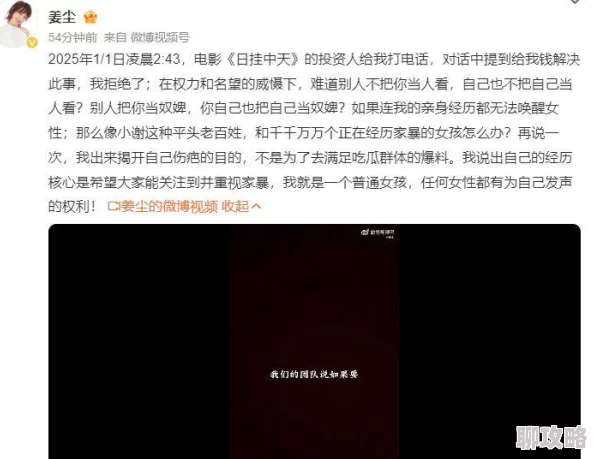 黑料51曝光多行业潜规则引发网友热议 黑料51曝光多行业潜规则引发网友热议