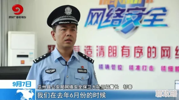 男女三级做爰刺激视频曝光涉嫌传播淫秽色情内容已被举报 男女三级做爰刺激视频曝光涉嫌传播淫秽色情内容已被举报