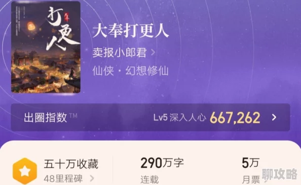 醉卧欧阳雄全文阅读最新章节抢先看尽在XXX小说网
