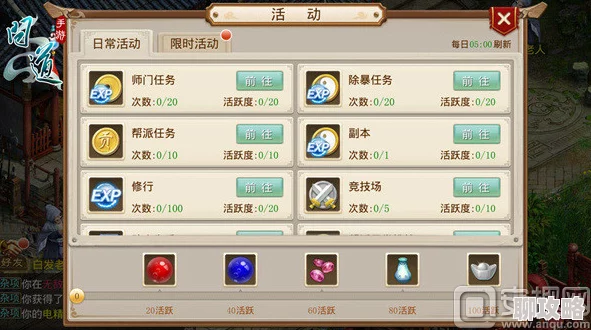 问道手游宝宝升级强化全攻略：网友亲测快速升级技巧分享