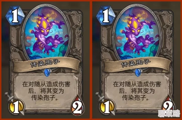 炉石传说安戈洛新卡揭秘:2费嘲讽剧毒野兽引网友热议评价高 炉石传说安戈洛新卡揭秘:2费嘲讽剧毒野兽引网友热议评价高