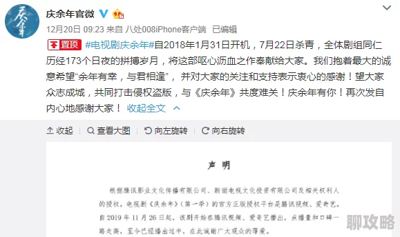 漫天堂的资源疑似传播盗版内容请勿访问