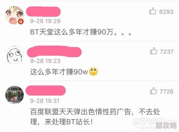 漫天堂的资源疑似传播盗版内容请勿访问